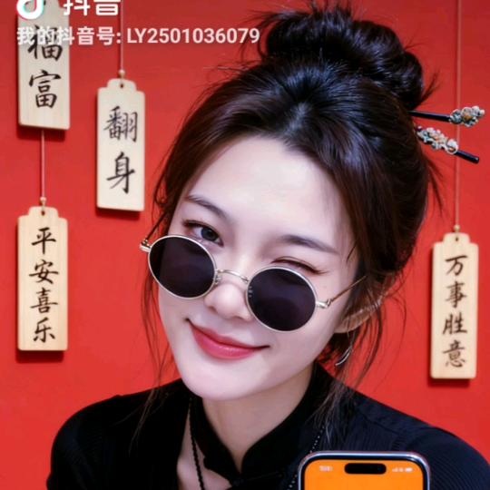 等你倾思