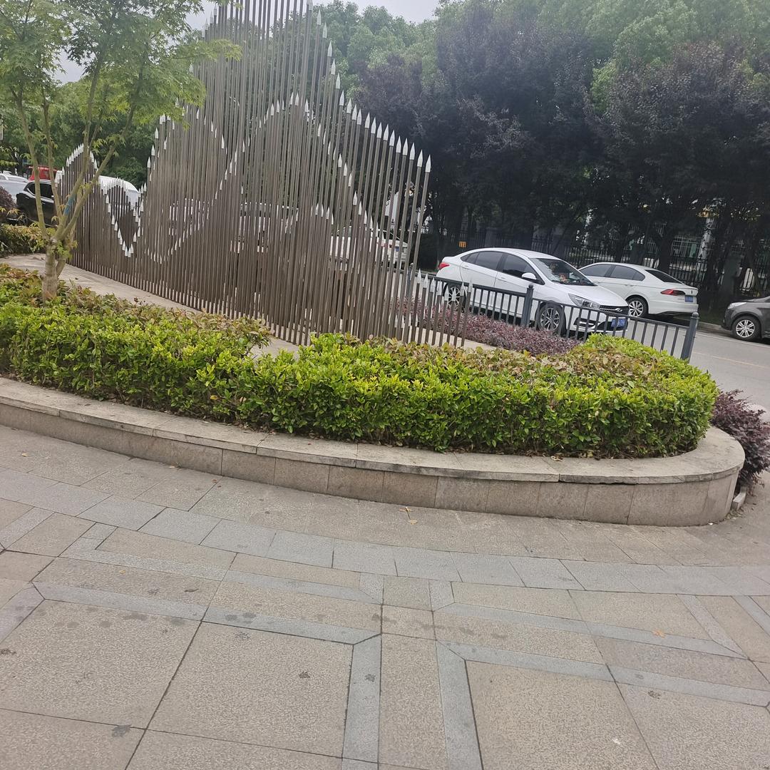 爱的人