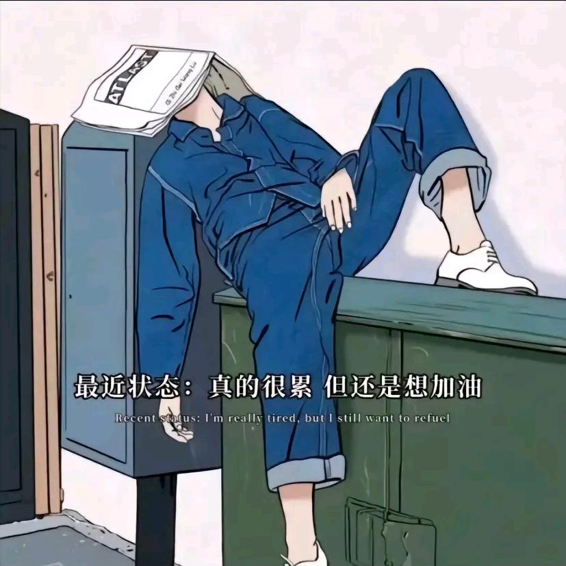 ‍🔥✨吥惪✨‍🔥