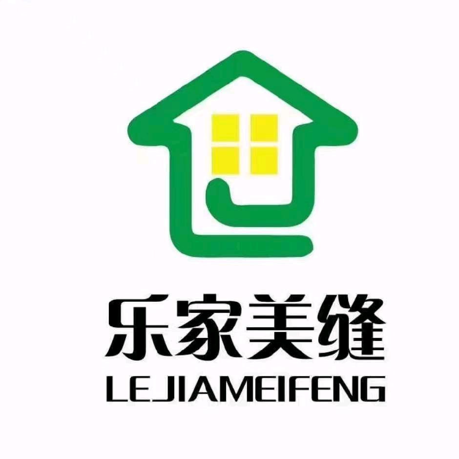乐家美缝美缝剂空鼓剂工厂店