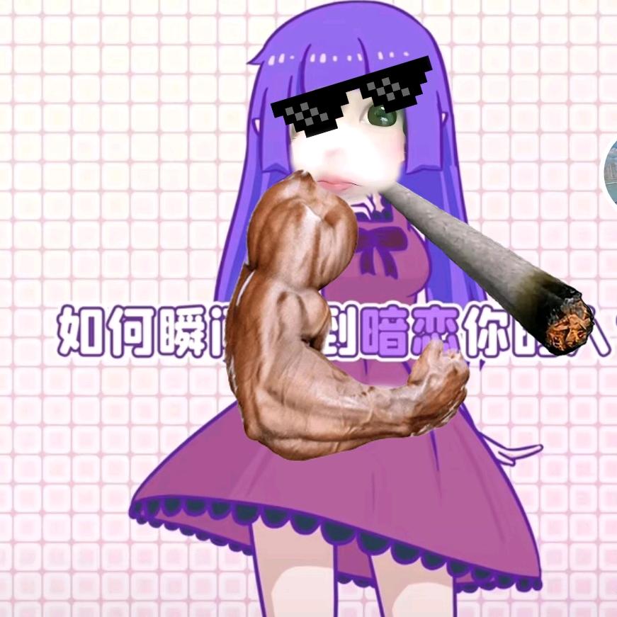 凶狗睡大石