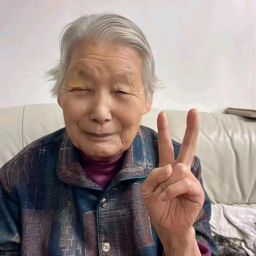 农村老奶 9：10开播