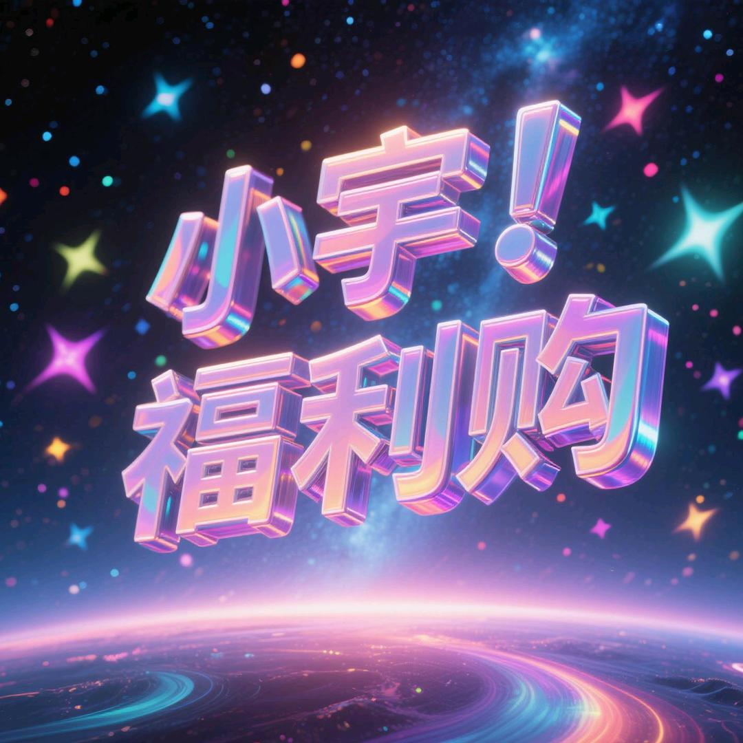 舒心💫