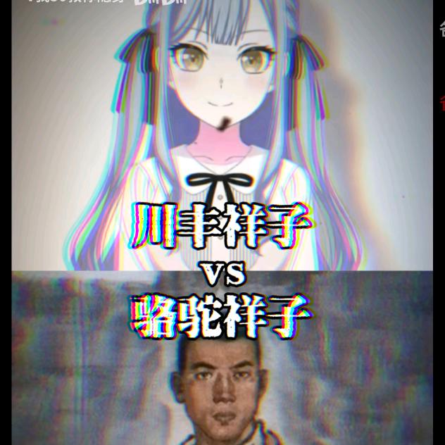 胖神