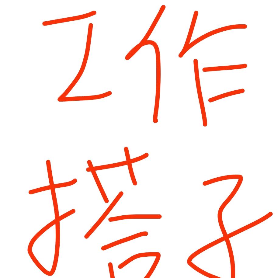 西安招聘007