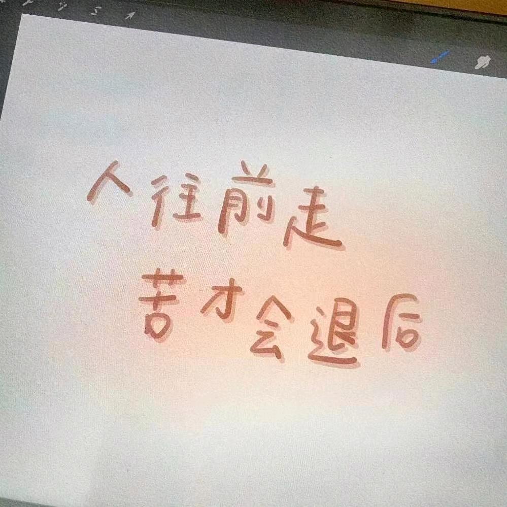 有亦然  无亦可