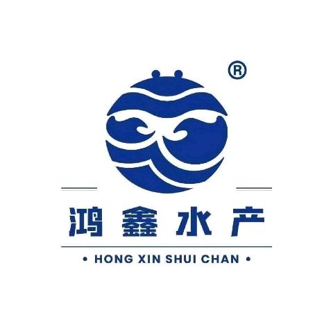 广东鸿鑫水产有限公司