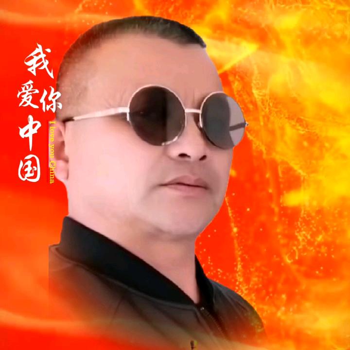 喜哥🔥