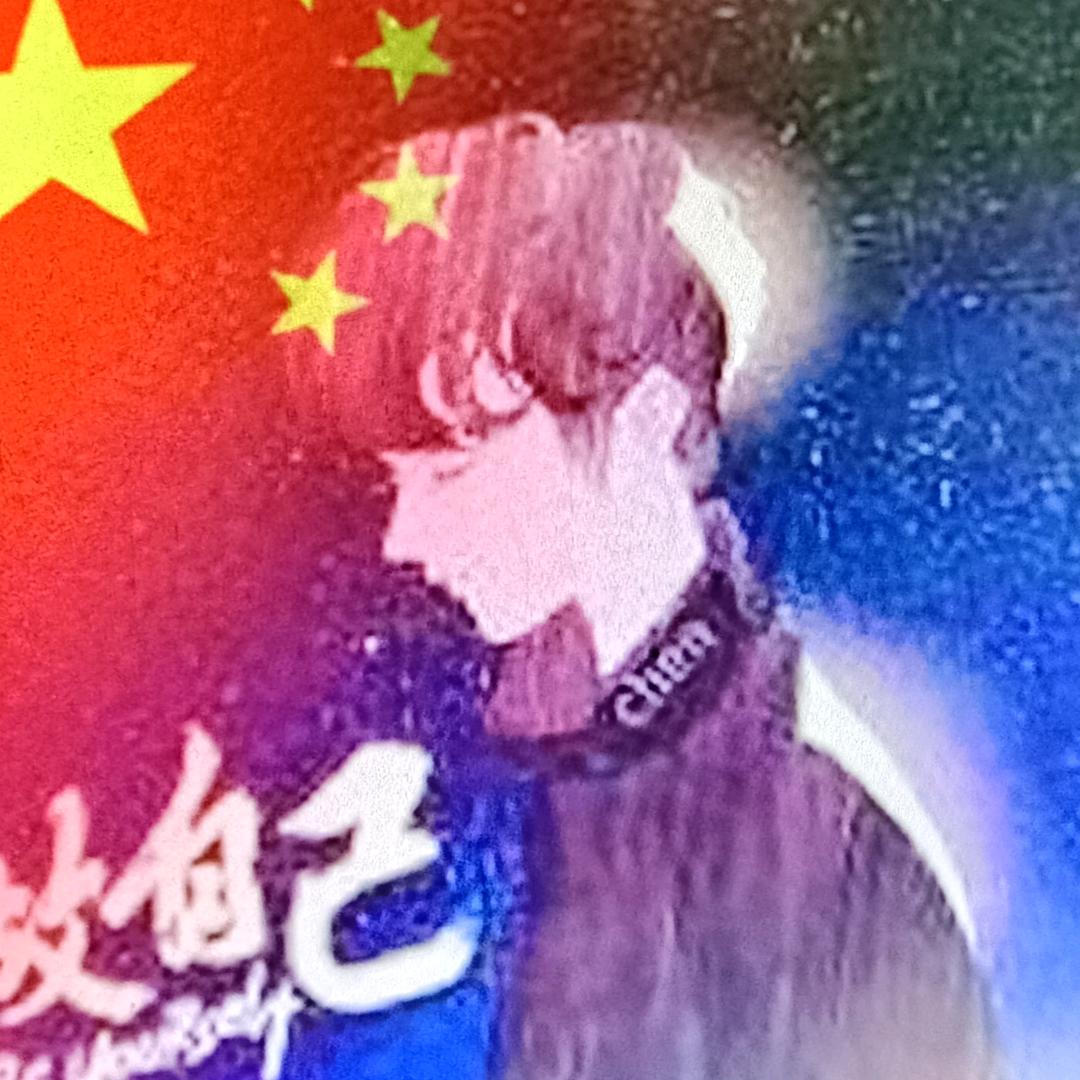 叶柯
