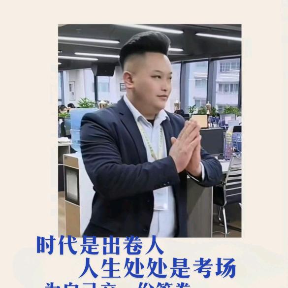 酱酒狼牙哥