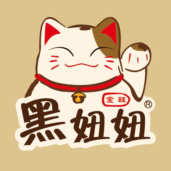 黑妞妞学步鞋