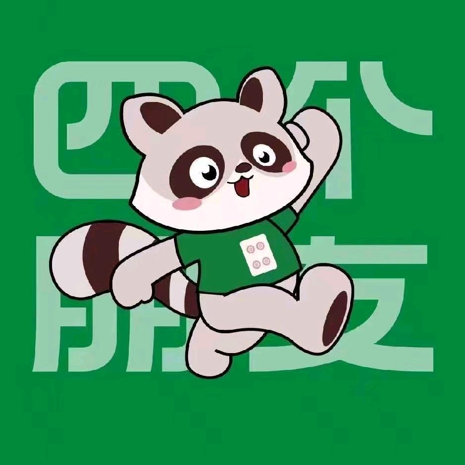 四个朋友-美的才智中心A座店