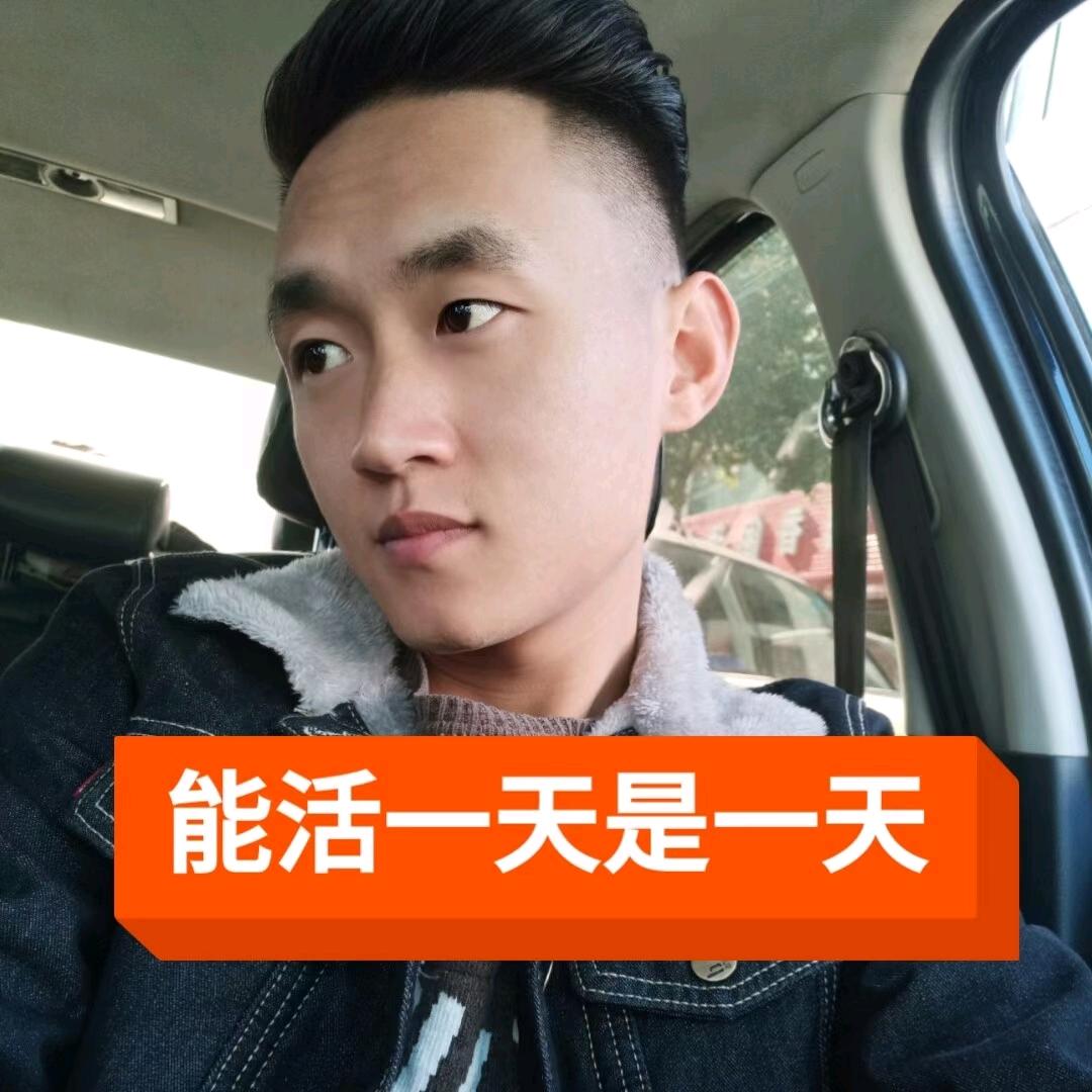 一大流氓