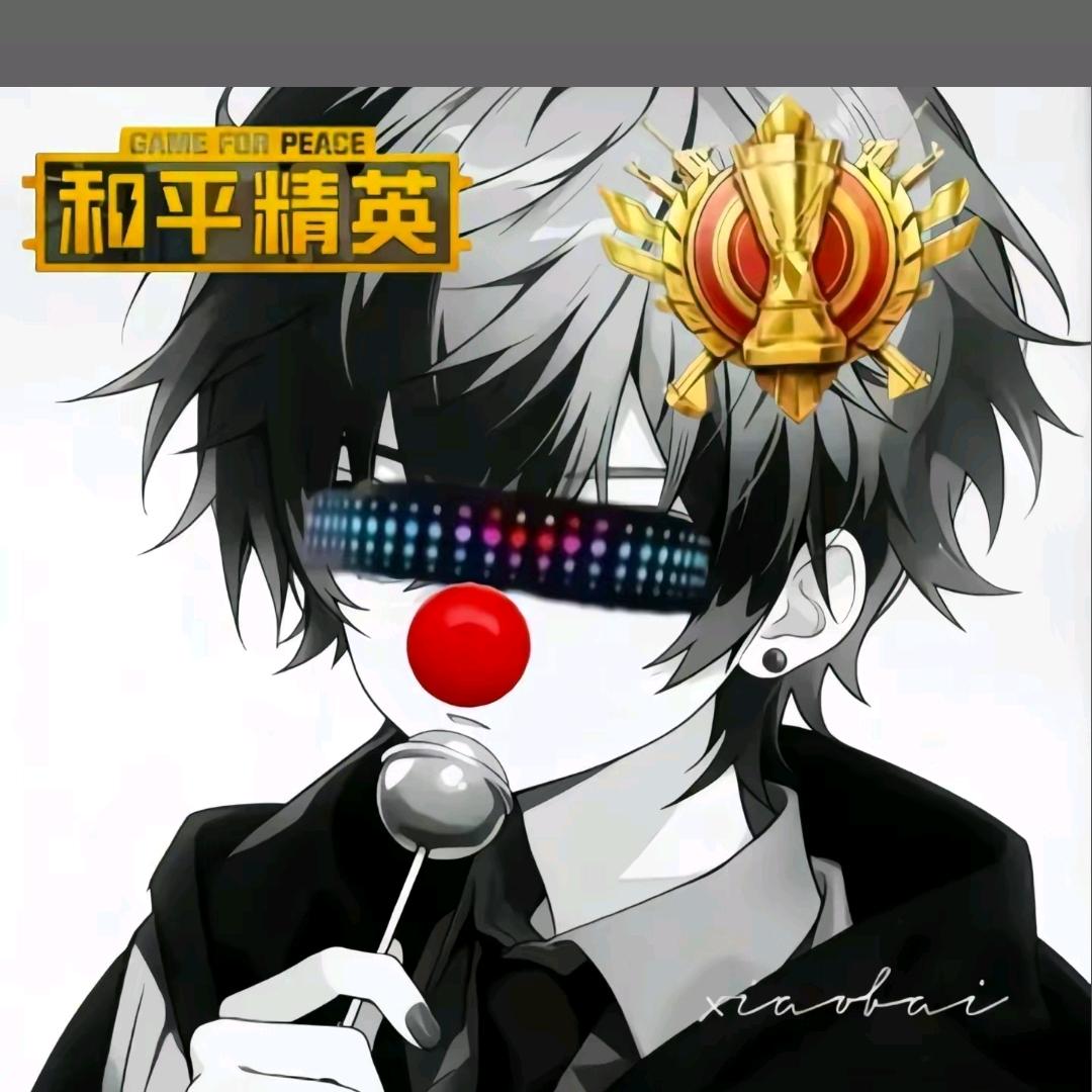 爱