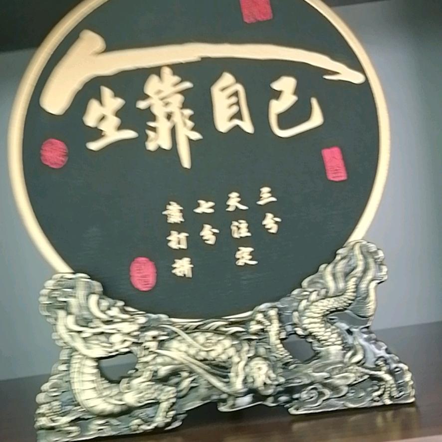 有理走遍天下