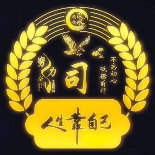 梦    瑶