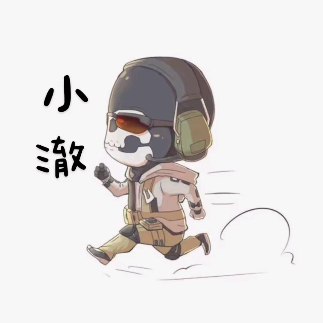 小澈✨游戏