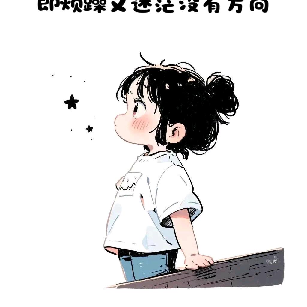 🕊এ᭄心心꧔ꦿ᭄相尹💞²⁰