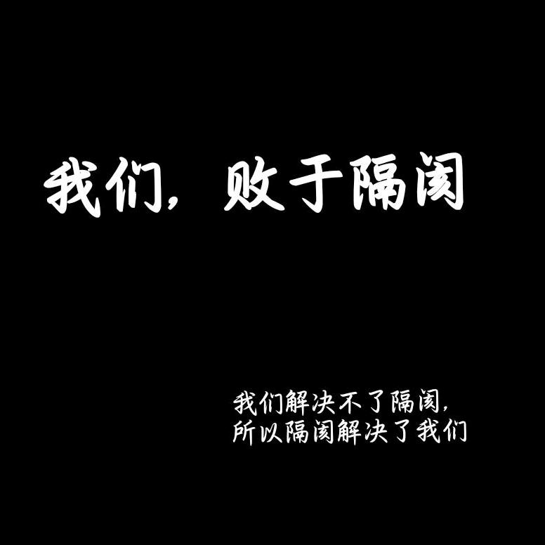 新农人🌾范