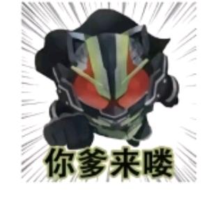 诸诸将军