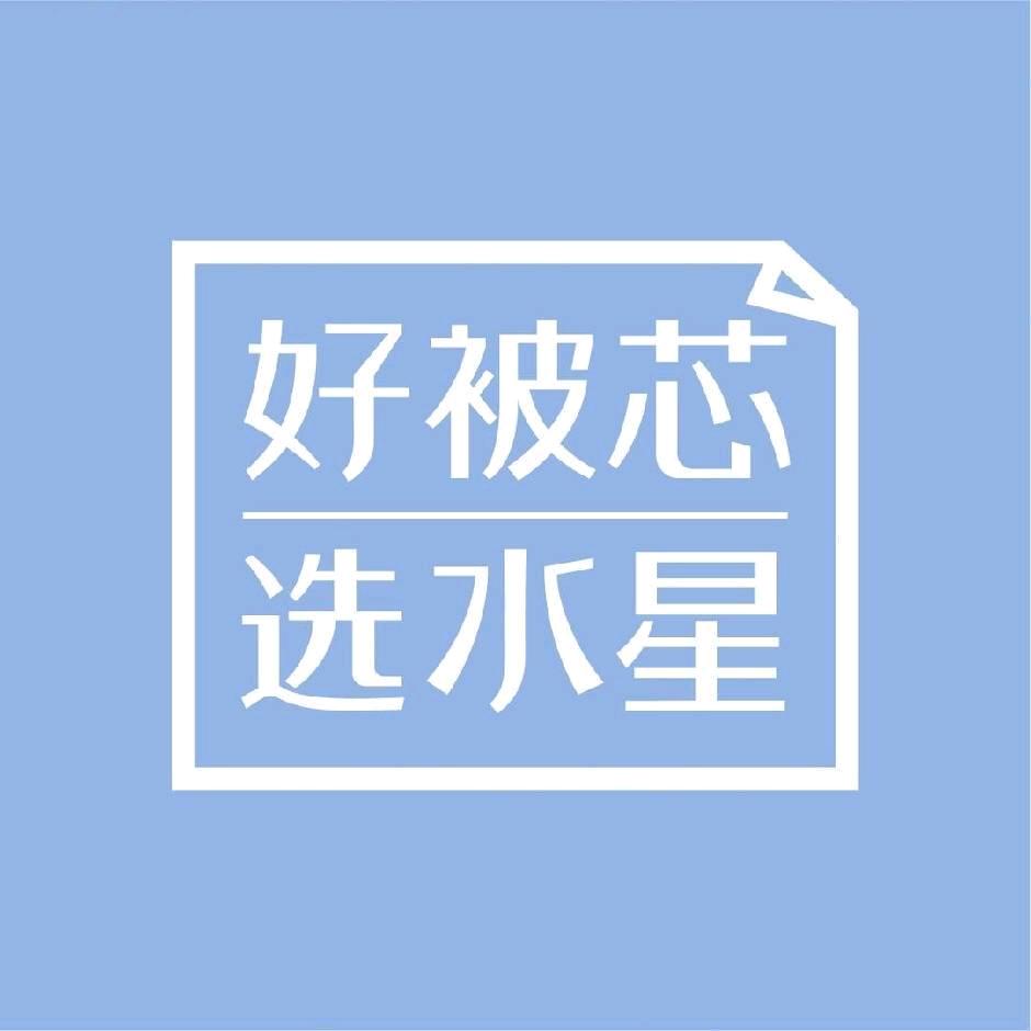 🎍竹子
