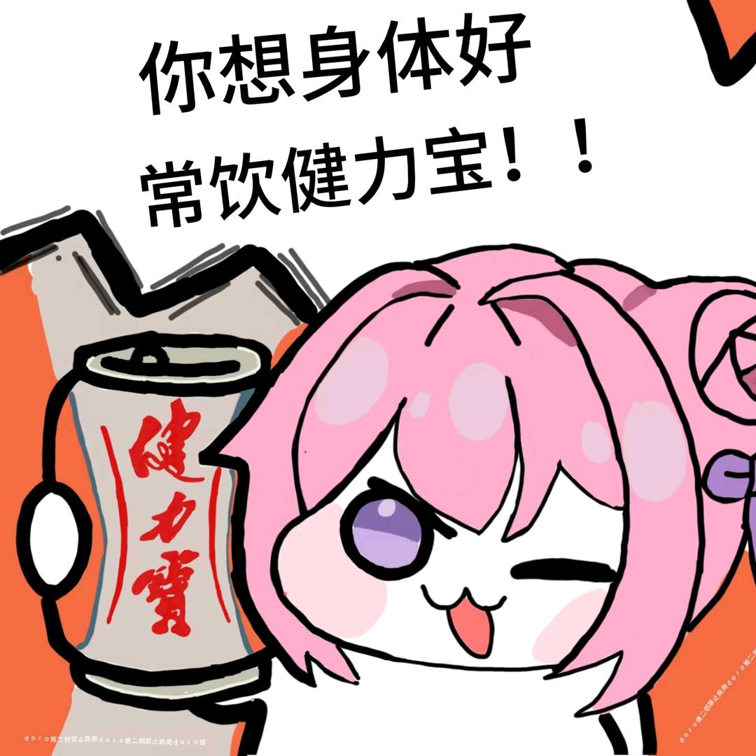 幽燕山庄的北魏太祖头像