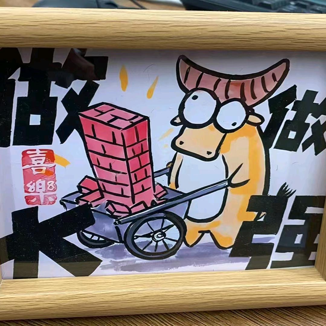 电商美工魔法师