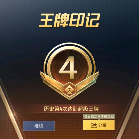 独闯凡间客
