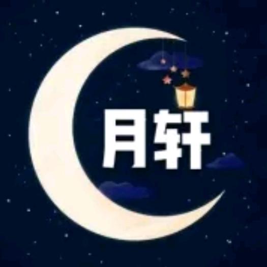 子夜头像
