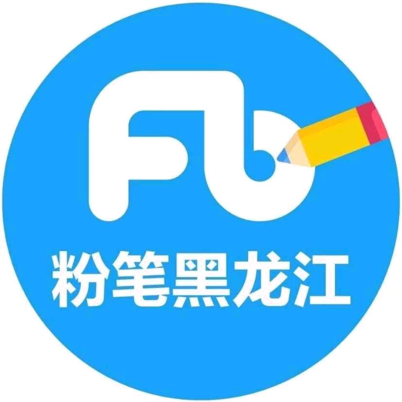 大庆粉笔小杨老师
