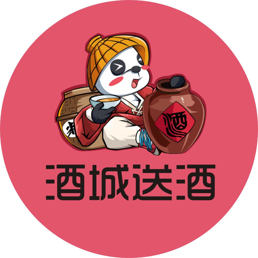 酒城送酒
