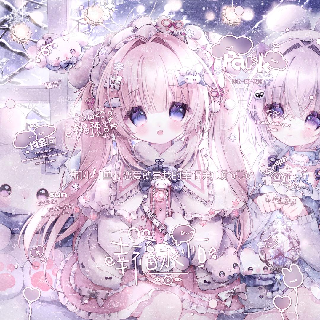 ⁺✞ʚ猫鱼粑粑ɞ♡̶₊