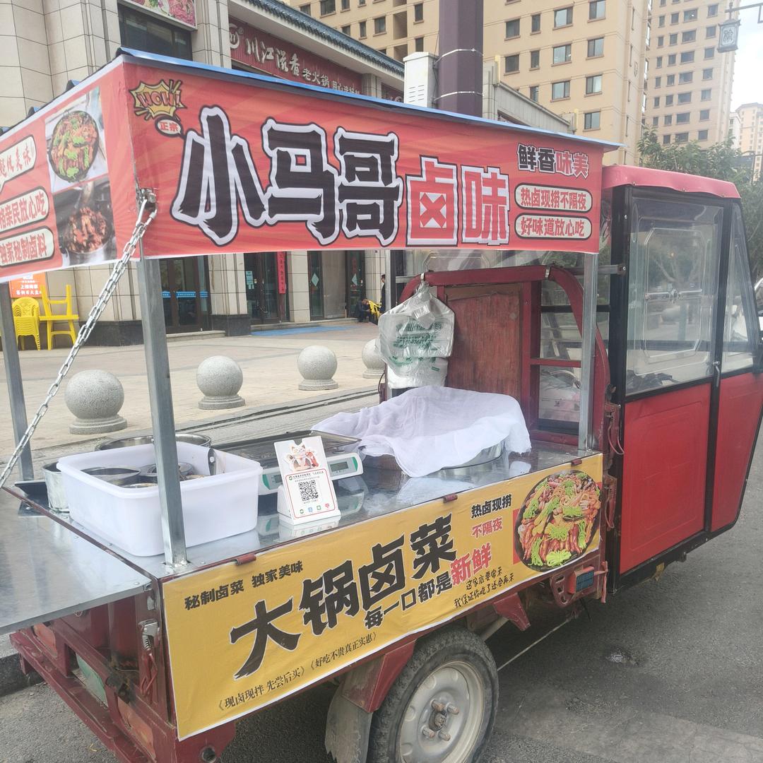 小马哥摆摊日记