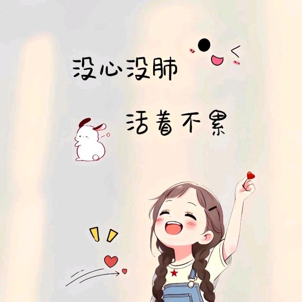 林聆聴伱の心殸@