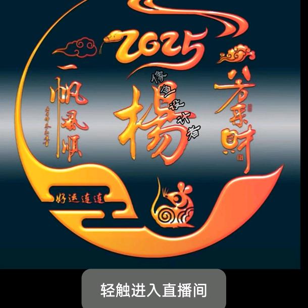 杨哥