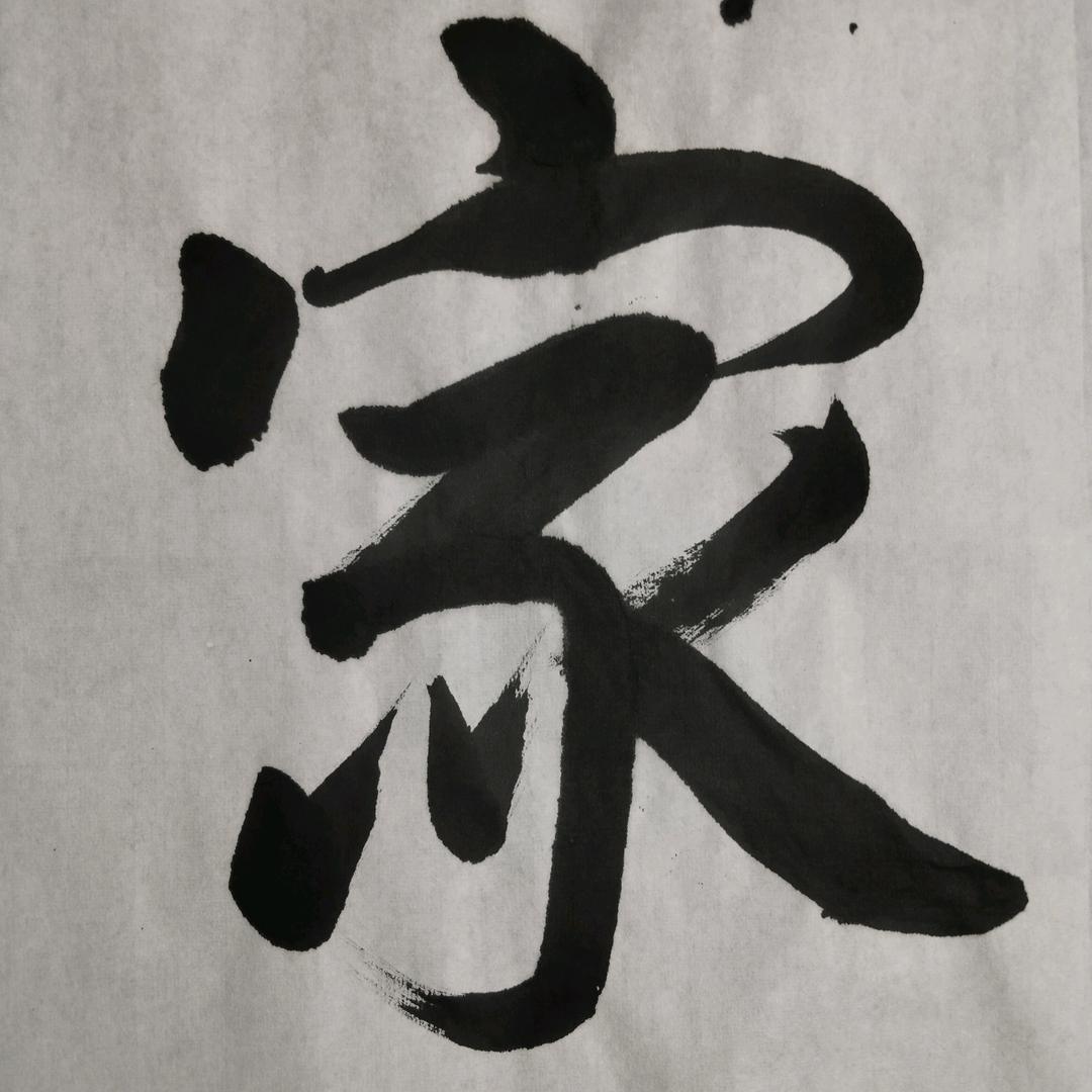拼博