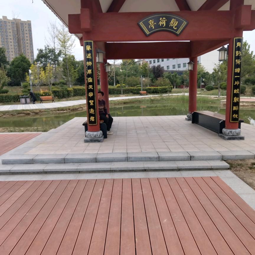 八方来财