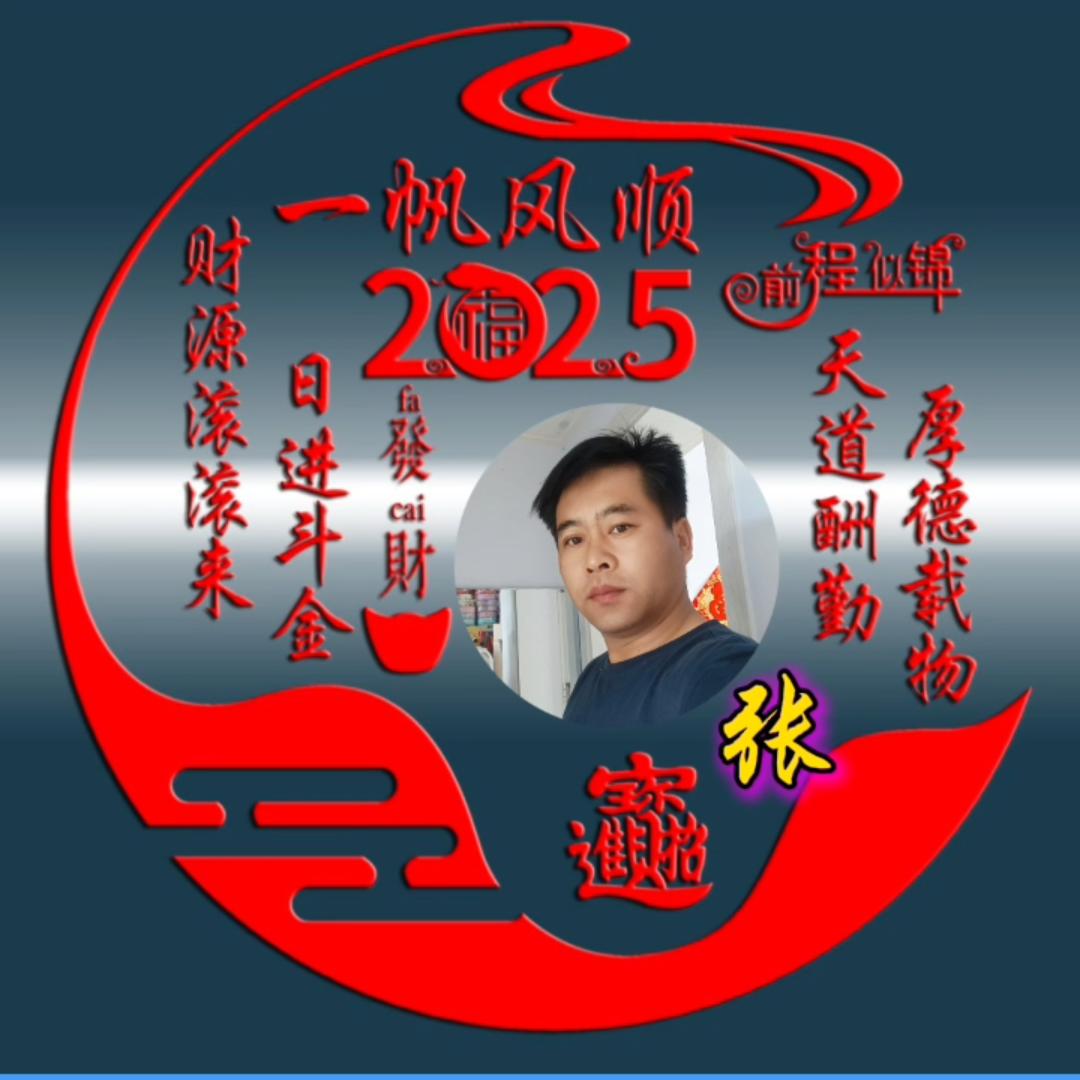旺军农业