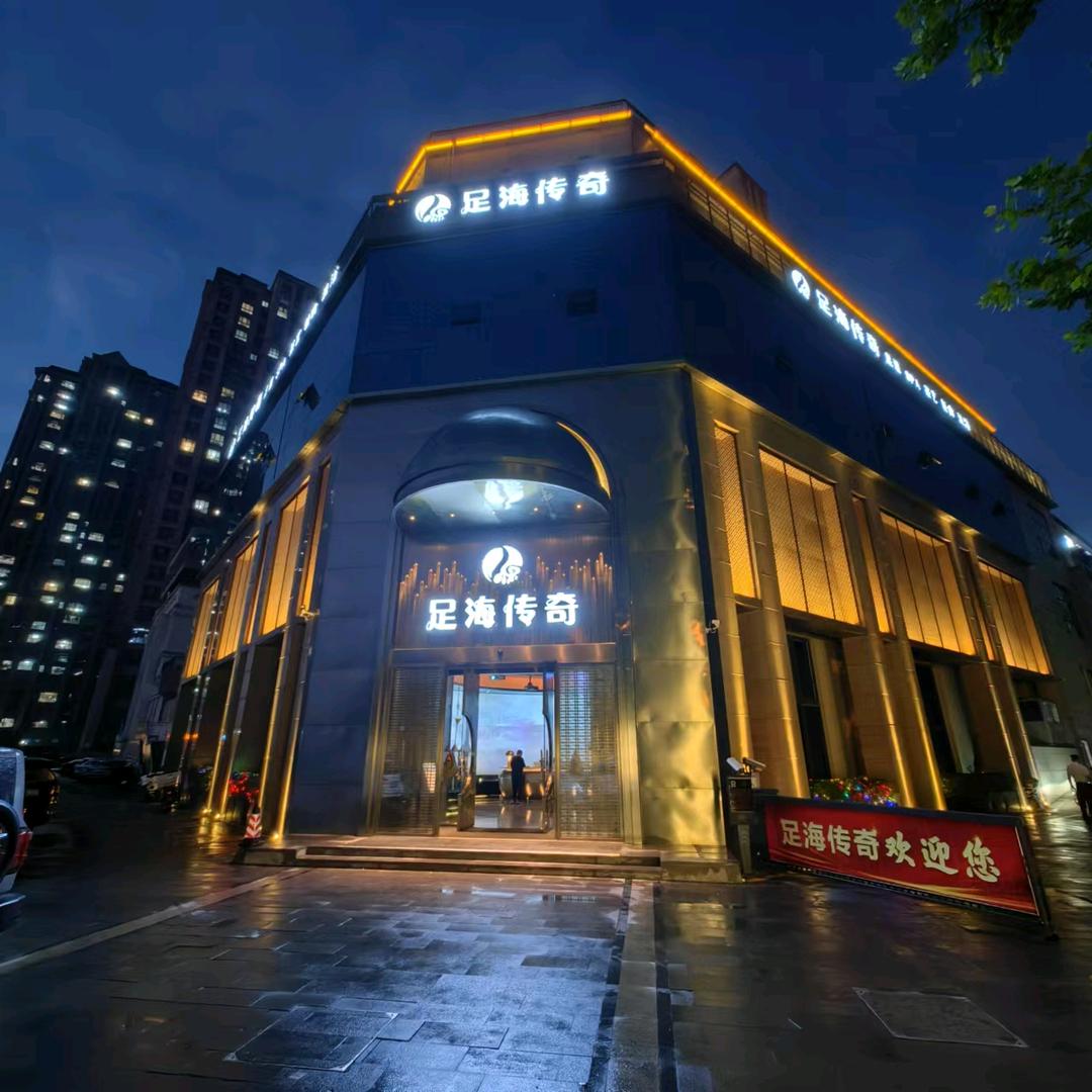 足海晋城店推荐官