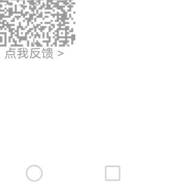 知识小储备