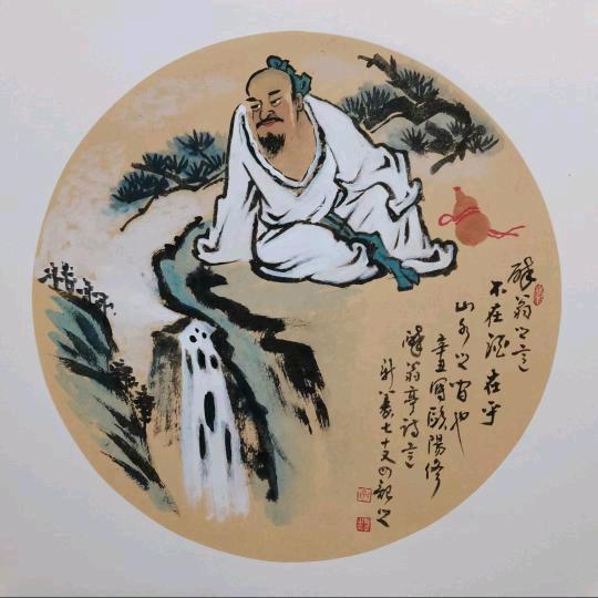 海阔天空。
