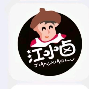 江小卤