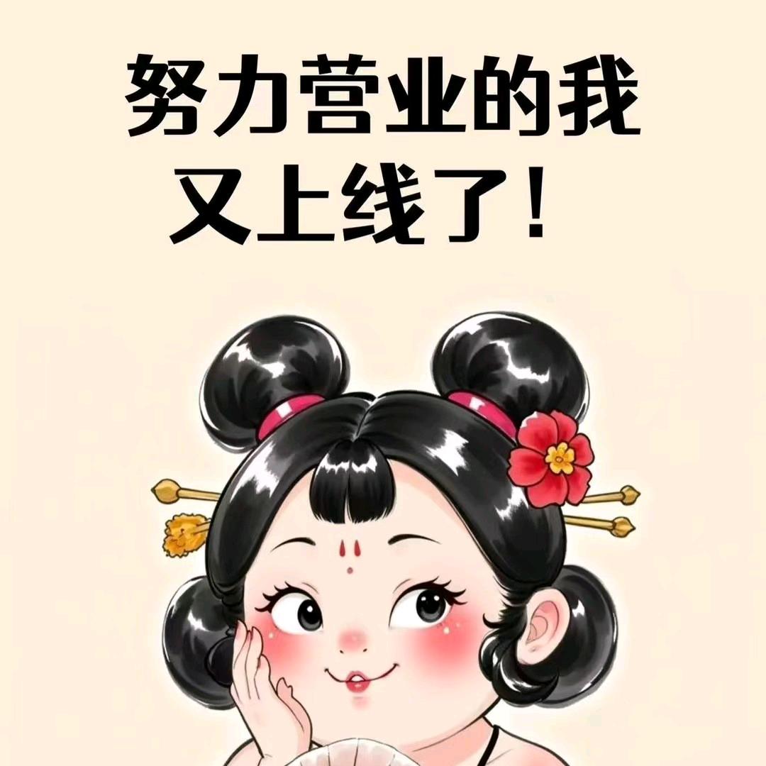 谷素  《罗山美悦西亚店》