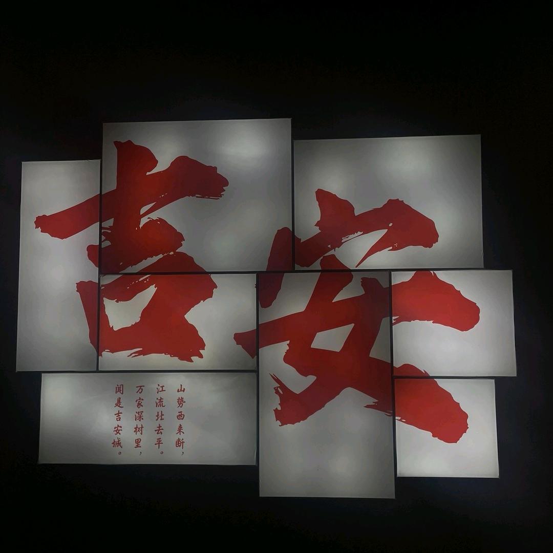 壹如既往