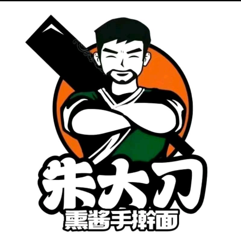 朱大刀打卤面·小锅菜辽化店
