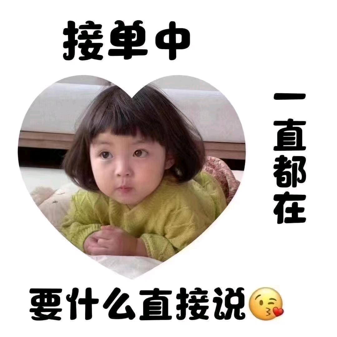 美食探店管家田小二