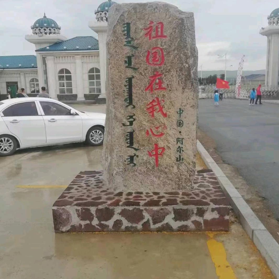 顺其自然