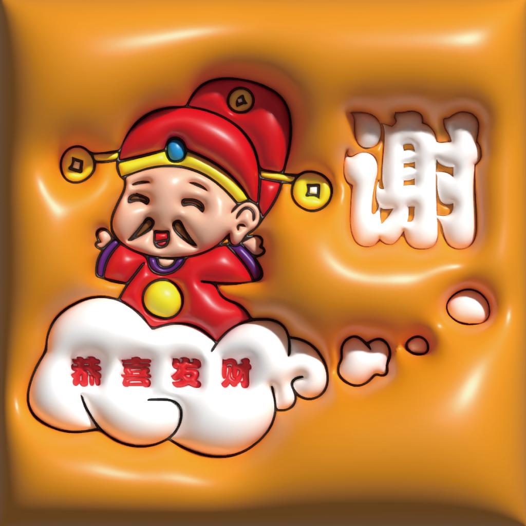 🌈小谢鲜果