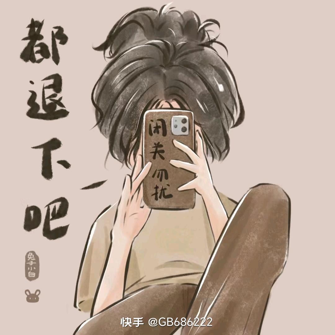 桔子(和平精英)