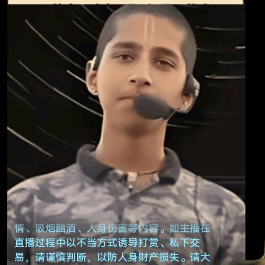 真诚友善
